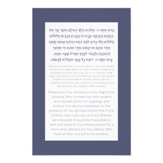 Asher Yatzar Hebrew Blessing Dusty Blue Fotodruck (Vorne)