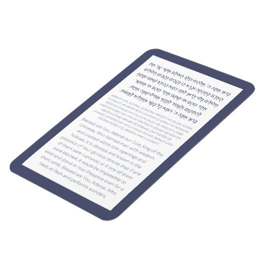 Asher Yatzar Hebrew Blessing Dusty Blue Magnet (Linke Seite)