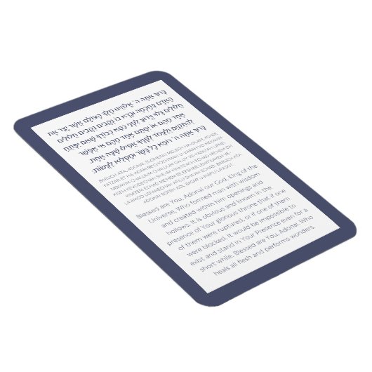 Asher Yatzar Hebrew Blessing Dusty Blue Magnet (Rechte Seite)