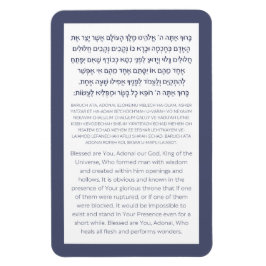 Asher Yatzar Hebrew Blessing Dusty Blue Magnet