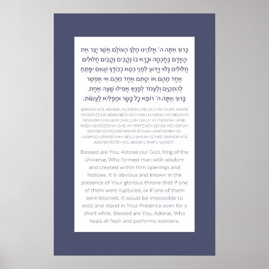 Asher Yatzar Hebrew Blessing Dusty Blue Poster (Vorne)