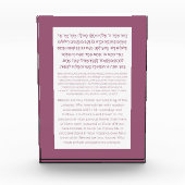 Asher Yatzar Hebrew Blessing Dusty Pink Fotoblock (Vorderseite)