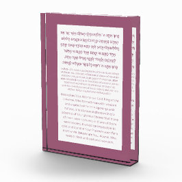 Asher Yatzar Hebrew Blessing Dusty Pink Fotoblock