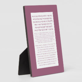 Asher Yatzar Hebrew Blessing Dusty Pink Fotoplatte