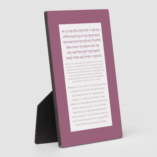 Asher Yatzar Hebrew Blessing Dusty Pink Fotoplatte (Seite)