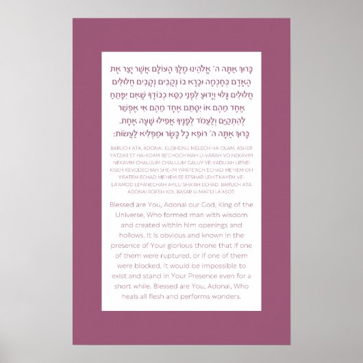 Asher Yatzar Hebrew Blessing Dusty Pink Poster (Vorne)