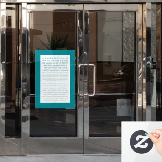 Asher Yatzar Hebrew Blessing Türkquoise Fensteraufkleber (Büro Tür)