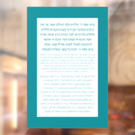 Asher Yatzar Hebrew Blessing Türkquoise Fensteraufkleber