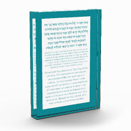 Asher Yatzar Hebrew Blessing Türkquoise Fotoblock