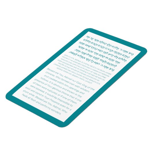 Asher Yatzar Hebrew Blessing Türkquoise Magnet (Linke Seite)