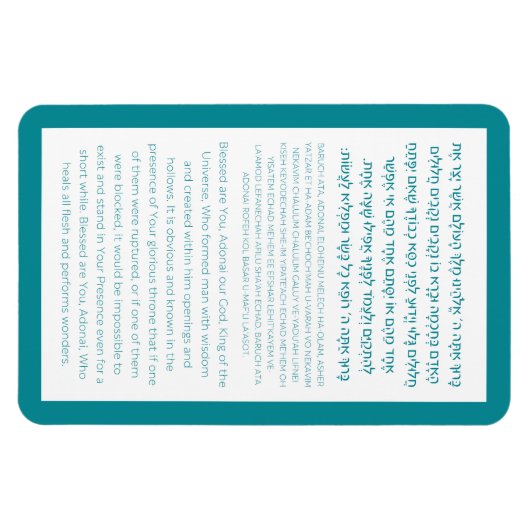 Asher Yatzar Hebrew Blessing Türkquoise Magnet (Horizontal)