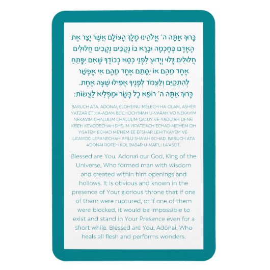 Asher Yatzar Hebrew Blessing Türkquoise Magnet (Vertikal)