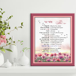 Asher Yatzar Hebrew Morning Gebet Rosa Roter Kosmo Fotodruck