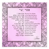 Asher Yatzar Hebrew Morning Prayer Pastel Pink Fotodruck (Vorne)