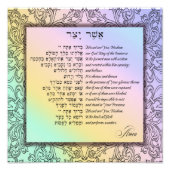 Asher Yatzar Hebrew Morning Prayer Pastel Rainbow Fotodruck (Vorne)