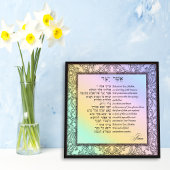 Asher Yatzar Hebrew Morning Prayer Pastel Rainbow Fotodruck