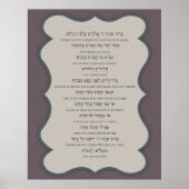 Asher Yatzar Poster (Vorne)