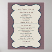 Asher Yatzar Poster (Vorne)