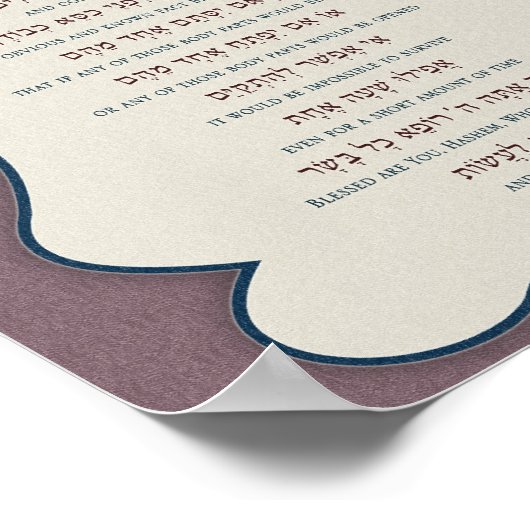 Asher Yatzar Poster (Ecke)