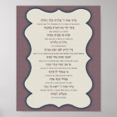 Asher Yatzar Poster (Vorne)