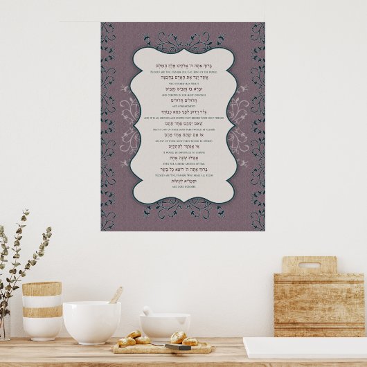 Asher Yatzar Poster (Küche)