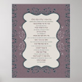 Asher Yatzar Poster (Vorne)