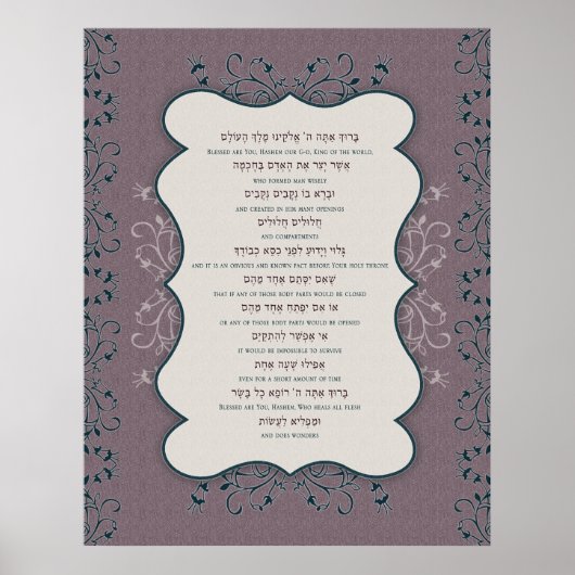 Asher Yatzar Poster (Vorne)