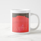 Ashetan 1998 Jumbo-Tasse (Rechts)