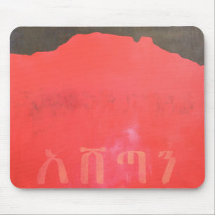Ashetan 1998 mousepad