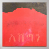 Ashetan 1998 poster (Vorne)