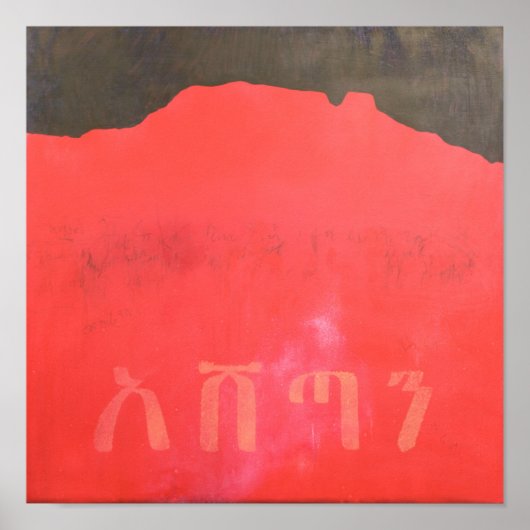 Ashetan 1998 poster (Vorne)