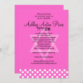 Ashley Gewohnheit Einladung (Vorne/Hinten)