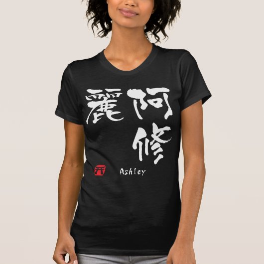 Ashley T-Shirt (Vorderseite)
