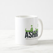 Ashraf Name Verkündung und Bedeutung Kaffeetasse (VorderseiteRechts)