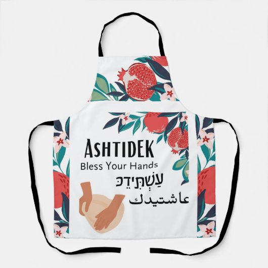 Ashtidek- Bless Your Hands Pomegranate Schürze (Vorderseite)