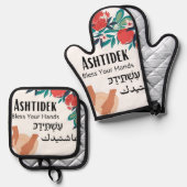 Ashtidek - Gesegnete Hände Granatapfel Ofenhandschuh & Topflappen-Set (Vorderseite/Rückseite)