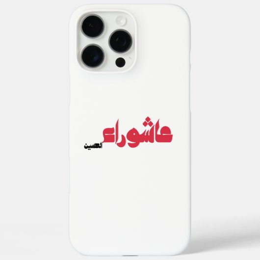 Ashura-Hussein Case-Mate iPhone Hülle (Rückseite)