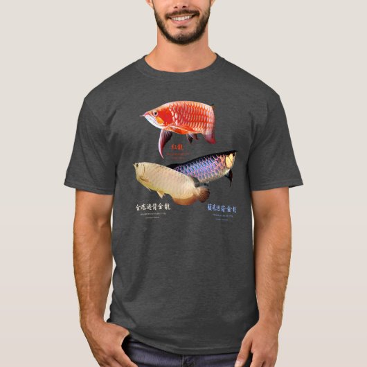 Asian Arowana T-shirt (Vorderseite)