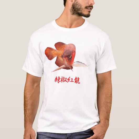 Asian arowana T-Shirt (Vorderseite)