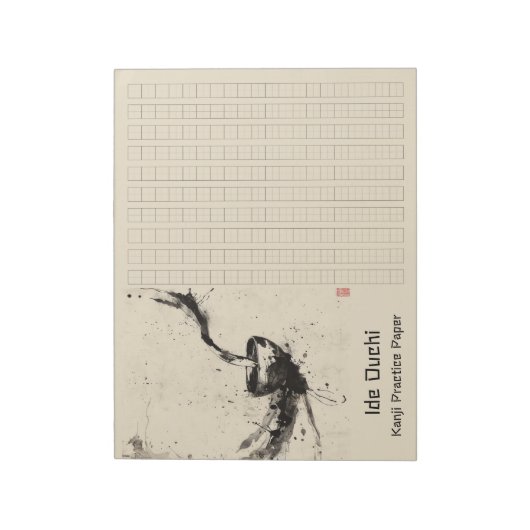 Asian Brush Coffee Art Kanji Practice Paper 12 Notizblock (Rotiert)
