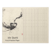 Asian Brush Coffee Art Kanji Practice Paper 12 Notizblock (Vorderseite)