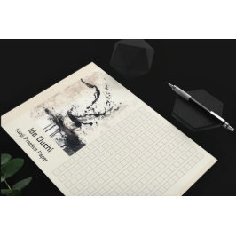 Asian Brush Coffee Art Kanji Practice Paper 1 Notizblock