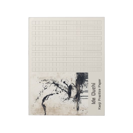 Asian Brush Coffee Art Kanji Practice Paper 1 Notizblock (Rotiert)