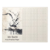 Asian Brush Coffee Art Kanji Practice Paper 1 Notizblock (Vorderseite)