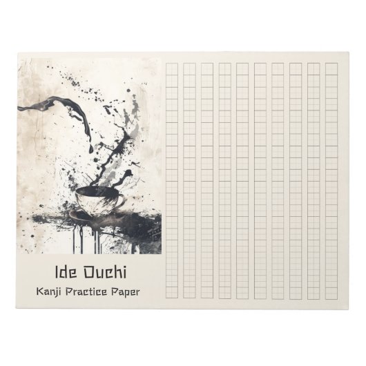 Asian Brush Coffee Art Kanji Practice Paper 1 Notizblock (Vorderseite)