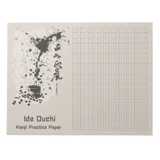 Asian Brush Coffee Art Kanji Practice Paper 2 Notizblock
