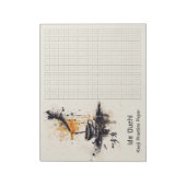 Asian Brush Coffee Art Kanji Practice Paper 4 Notizblock (Rotiert)