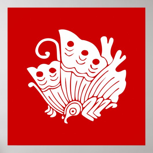 Asian Butterfly Japanese Kamon Design Poster (Vorne)