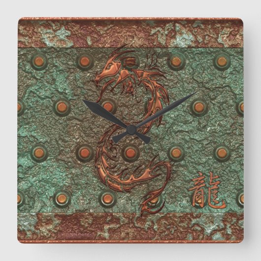 Asian Copper Dragon Rusty Metal Fantasy Art Clock Quadratische Wanduhr (Vorderseite)