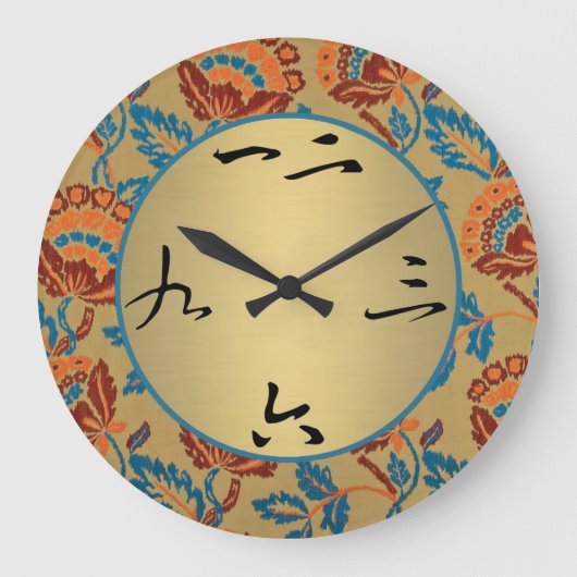 Asian Floral Große Wanduhr (Vorderseite)